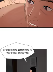 Page 1037 of 欲求王 82-134 END - preview thumbnail