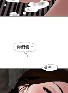 Page 1063 of 欲求王 82-134 END - preview thumbnail