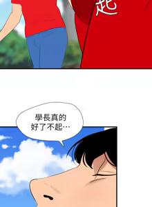 Page 1067 of 欲求王 82-134 END - preview thumbnail