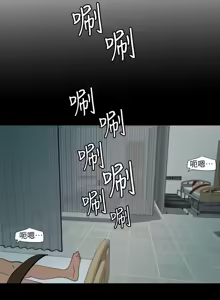 Page 119 of 欲求王 82-134 END - preview thumbnail