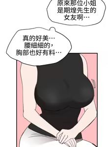 Page 123 of 欲求王 82-134 END - preview thumbnail