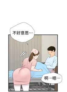 Page 125 of 欲求王 82-134 END - preview thumbnail