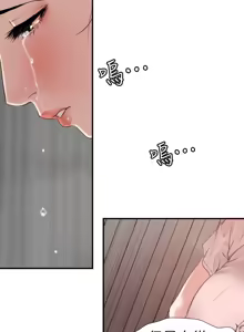 Page 134 of 欲求王 82-134 END - preview thumbnail