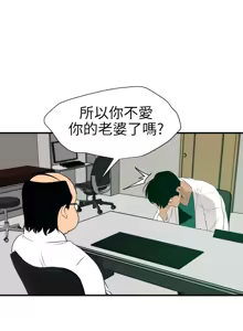 Page 162 of 欲求王 82-134 END - preview thumbnail