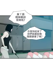Page 188 of 欲求王 82-134 END - preview thumbnail