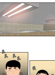Page 200 of 欲求王 82-134 END - preview thumbnail