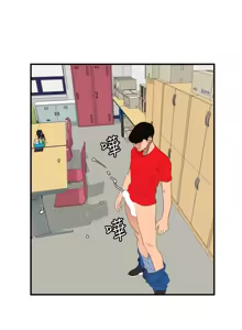 Page 249 of 欲求王 82-134 END - preview thumbnail