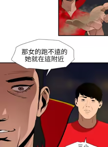 Page 264 of 欲求王 82-134 END - preview thumbnail