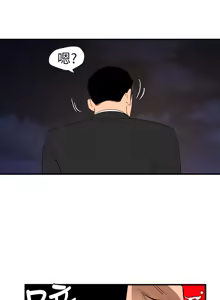 Page 267 of 欲求王 82-134 END - preview thumbnail