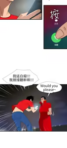 Page 270 of 欲求王 82-134 END - preview thumbnail