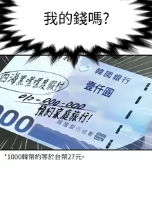 Page 300 of 欲求王 82-134 END - preview thumbnail