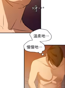 Page 345 of 欲求王 82-134 END - preview thumbnail