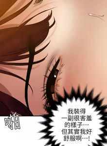 Page 351 of 欲求王 82-134 END - preview thumbnail