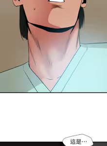 Page 383 of 欲求王 82-134 END - preview thumbnail