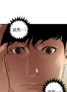 Page 396 of 欲求王 82-134 END - preview thumbnail