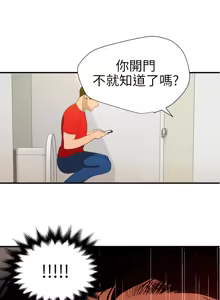 Page 399 of 欲求王 82-134 END - preview thumbnail