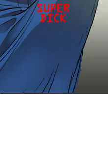 Page 406 of 欲求王 82-134 END - preview thumbnail