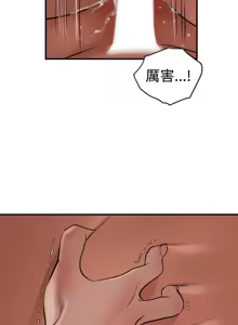 Page 47 of 欲求王 82-134 END - preview thumbnail