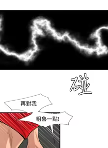 Page 509 of 欲求王 82-134 END - preview thumbnail
