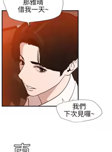 Page 536 of 欲求王 82-134 END - preview thumbnail