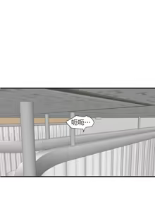 Page 554 of 欲求王 82-134 END - preview thumbnail