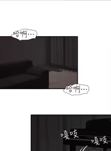 Page 598 of 欲求王 82-134 END - preview thumbnail