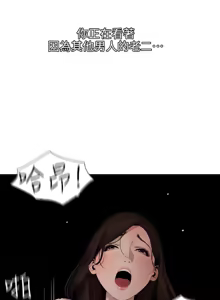 Page 601 of 欲求王 82-134 END - preview thumbnail