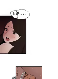 Page 628 of 欲求王 82-134 END - preview thumbnail