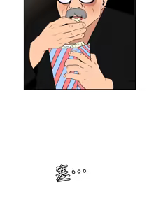 Page 629 of 欲求王 82-134 END - preview thumbnail