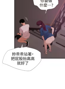 Page 666 of 欲求王 82-134 END - preview thumbnail