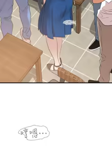 Page 676 of 欲求王 82-134 END - preview thumbnail