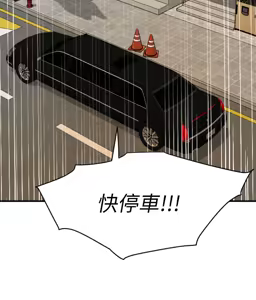 Page 695 of 欲求王 82-134 END - preview thumbnail