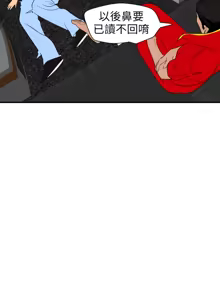 Page 698 of 欲求王 82-134 END - preview thumbnail