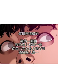 Page 700 of 欲求王 82-134 END - preview thumbnail