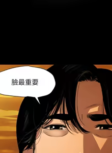 Page 722 of 欲求王 82-134 END - preview thumbnail