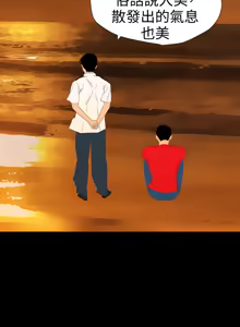 Page 728 of 欲求王 82-134 END - preview thumbnail