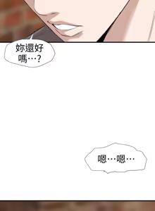 Page 751 of 欲求王 82-134 END - preview thumbnail