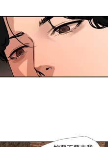 Page 752 of 欲求王 82-134 END - preview thumbnail
