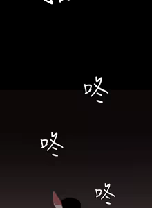Page 782 of 欲求王 82-134 END - preview thumbnail