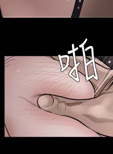 Page 783 of 欲求王 82-134 END - preview thumbnail