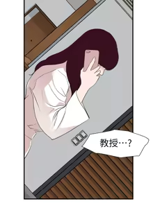 Page 804 of 欲求王 82-134 END - preview thumbnail