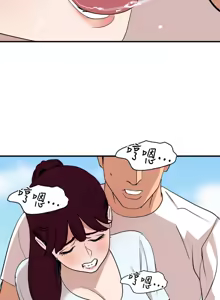 Page 854 of 欲求王 82-134 END - preview thumbnail