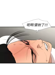Page 865 of 欲求王 82-134 END - preview thumbnail