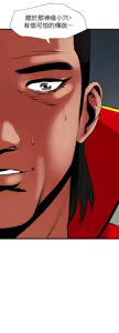Page 947 of 欲求王 82-134 END - preview thumbnail