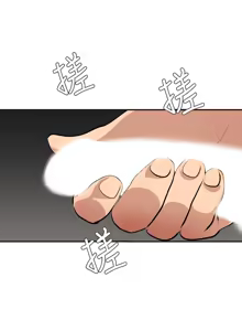 Page 974 of 欲求王 82-134 END - preview thumbnail