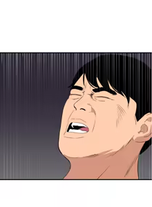 Page 975 of 欲求王 82-134 END - preview thumbnail