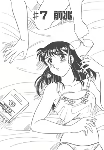 Page 125 of Stainless Night - preview thumbnail