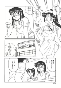 Page 148 of Stainless Night - preview thumbnail