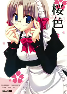 Haru Iro - hentai manga cover image