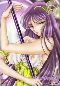 Gardenia — hentai manga cover on Fhentai